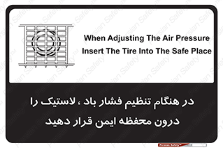  , حفاظ , مناسب , گیج , پرکردن , 