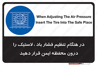  , حفاظ , مناسب , گیج , پرکردن , 