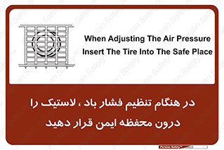  , حفاظ , مناسب , گیج , پرکردن , 