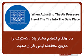  , حفاظ , مناسب , گیج , پرکردن , 
