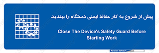  , قبل از , محافظ , از استفاده کنید , 