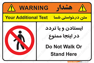  , توقف , رفت و آمد , این مکان , 