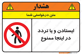  , توقف , رفت و آمد , این مکان , 