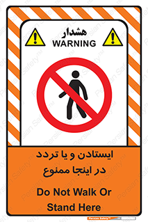  , توقف , رفت و آمد , این مکان , 