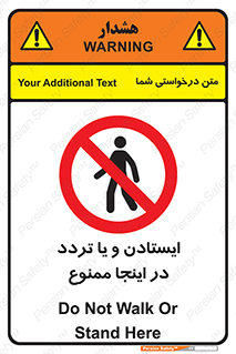  , توقف , رفت و آمد , این مکان , 