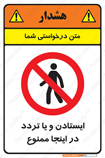  , توقف , رفت و آمد , این مکان , 