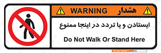  , توقف , رفت و آمد , این مکان , 