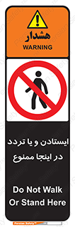  , توقف , رفت و آمد , این مکان , 