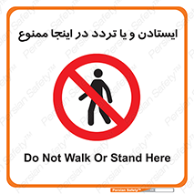  , توقف , رفت و آمد , این مکان , 