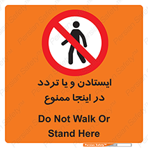  , توقف , رفت و آمد , این مکان , 