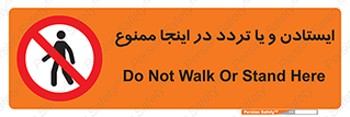  , توقف , رفت و آمد , این مکان , 