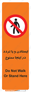  , توقف , رفت و آمد , این مکان , 