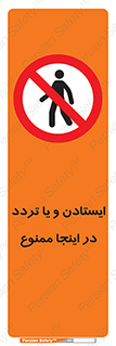  , توقف , رفت و آمد , این مکان , 