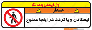 , توقف , رفت و آمد , این مکان , 