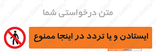  , توقف , رفت و آمد , این مکان , 
