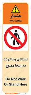  , توقف , رفت و آمد , این مکان , 