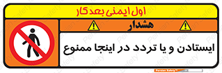  , توقف , رفت و آمد , این مکان , 