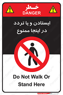 , توقف , رفت و آمد , این مکان , 