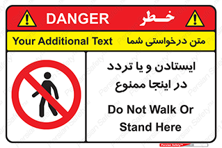  , توقف , رفت و آمد , این مکان , 