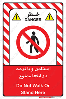  , توقف , رفت و آمد , این مکان , 