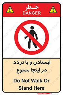  , توقف , رفت و آمد , این مکان , 