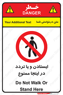  , توقف , رفت و آمد , این مکان , 