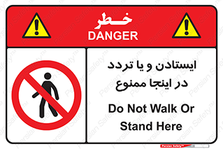  , توقف , رفت و آمد , این مکان , 