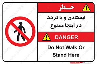  , توقف , رفت و آمد , این مکان , 