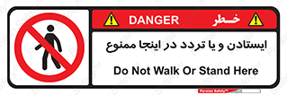  , توقف , رفت و آمد , این مکان , 
