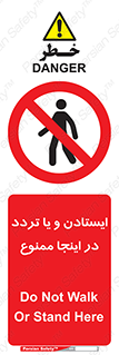  , توقف , رفت و آمد , این مکان , 