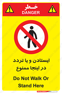 , توقف , رفت و آمد , این مکان , 