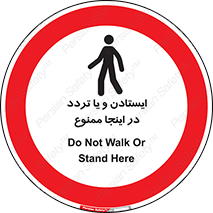  , توقف , رفت و آمد , این مکان , 