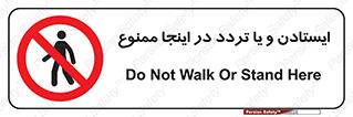  , توقف , رفت و آمد , این مکان , 