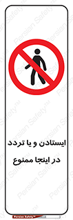  , توقف , رفت و آمد , این مکان , 