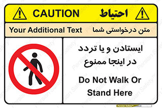  , توقف , رفت و آمد , این مکان , 