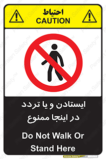  , توقف , رفت و آمد , این مکان , 