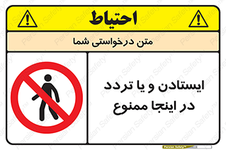  , توقف , رفت و آمد , این مکان , 