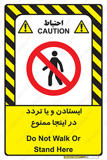  , توقف , رفت و آمد , این مکان , 