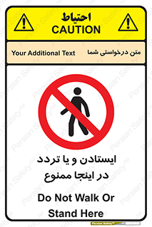 , توقف , رفت و آمد , این مکان , 
