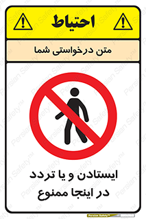  , توقف , رفت و آمد , این مکان , 