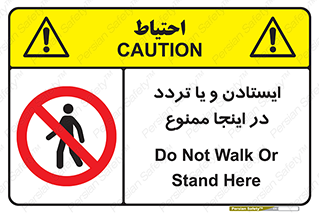  , توقف , رفت و آمد , این مکان , 