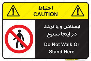 , توقف , رفت و آمد , این مکان , 
