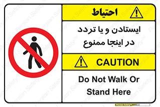  , توقف , رفت و آمد , این مکان , 