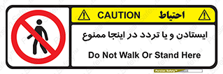  , توقف , رفت و آمد , این مکان , 