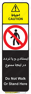  , توقف , رفت و آمد , این مکان , 