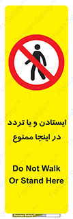  , توقف , رفت و آمد , این مکان , 