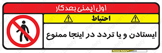  , توقف , رفت و آمد , این مکان , 