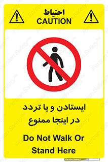  , توقف , رفت و آمد , این مکان , 