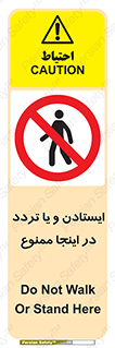  , توقف , رفت و آمد , این مکان , 