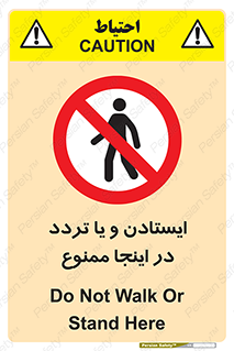  , توقف , رفت و آمد , این مکان , 